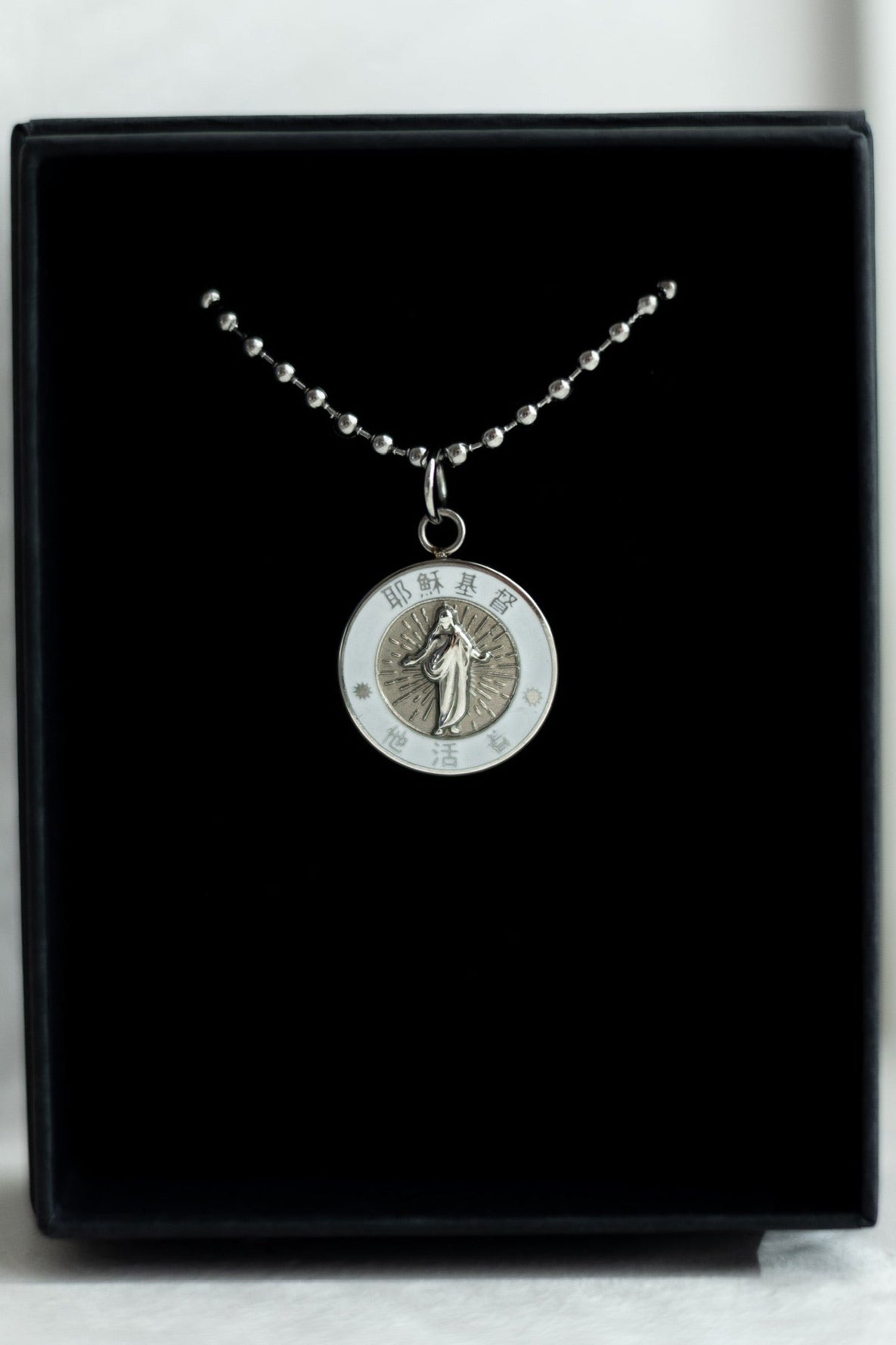 He Lives Necklace (Chinese)