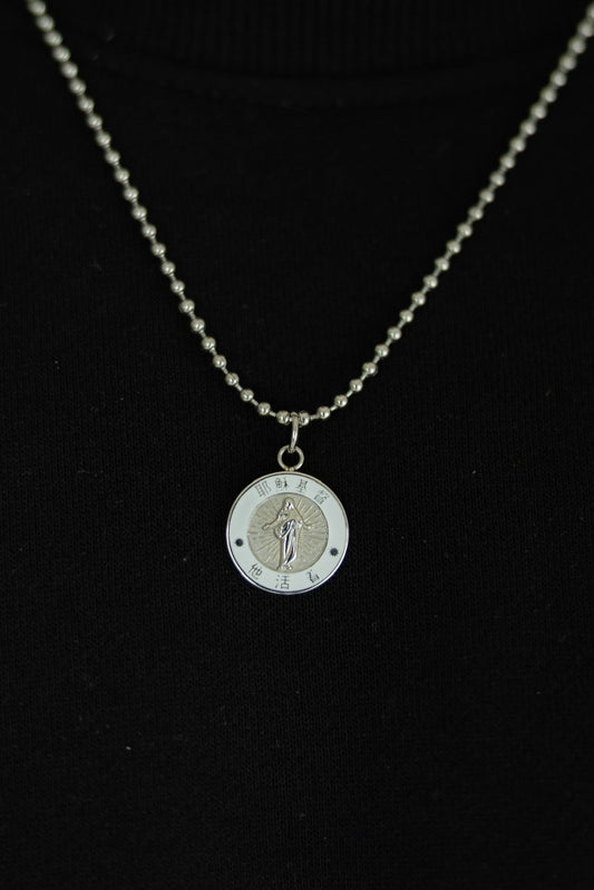 He Lives Necklace (Chinese)