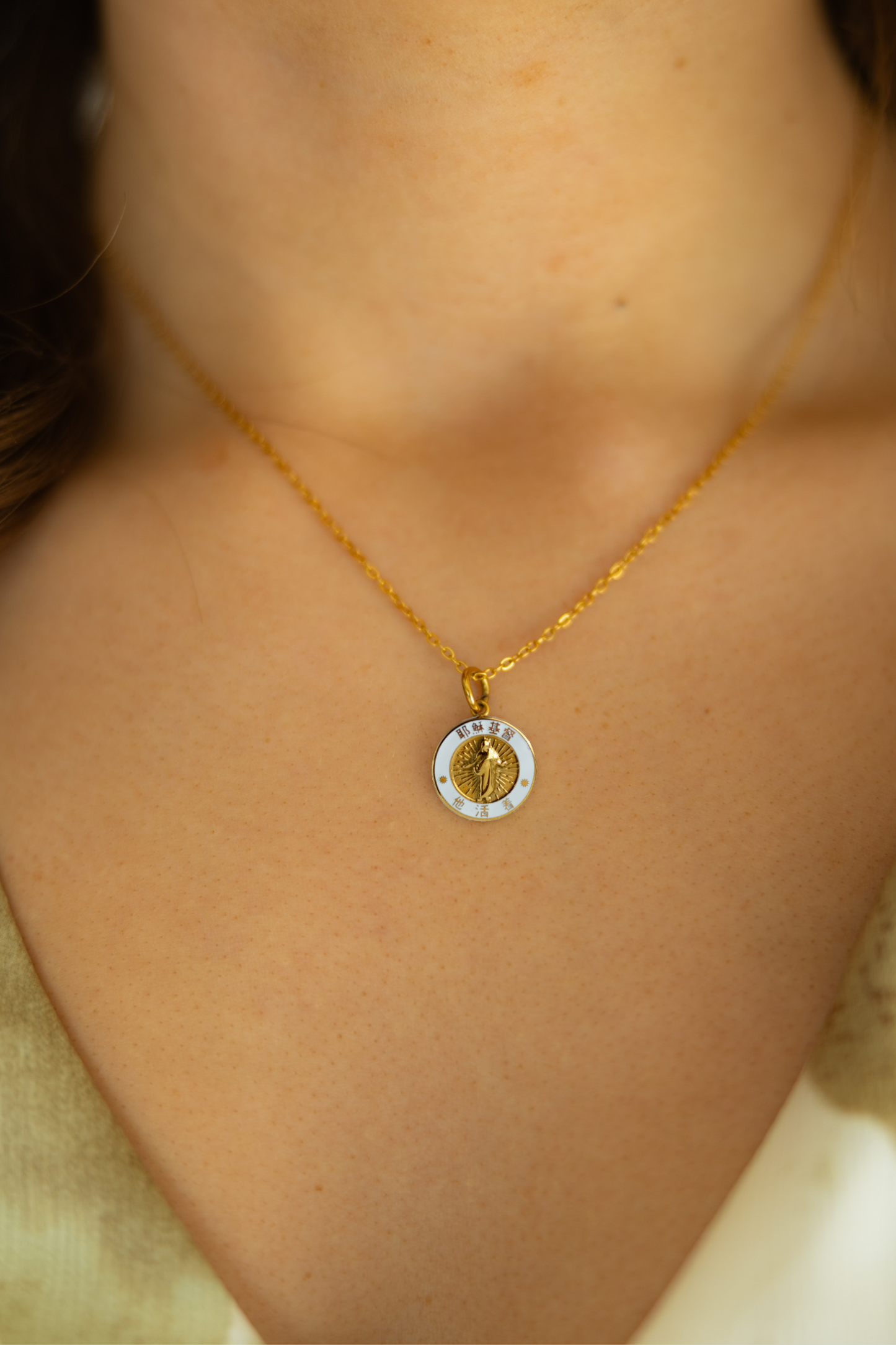 He Lives Necklace (Chinese)