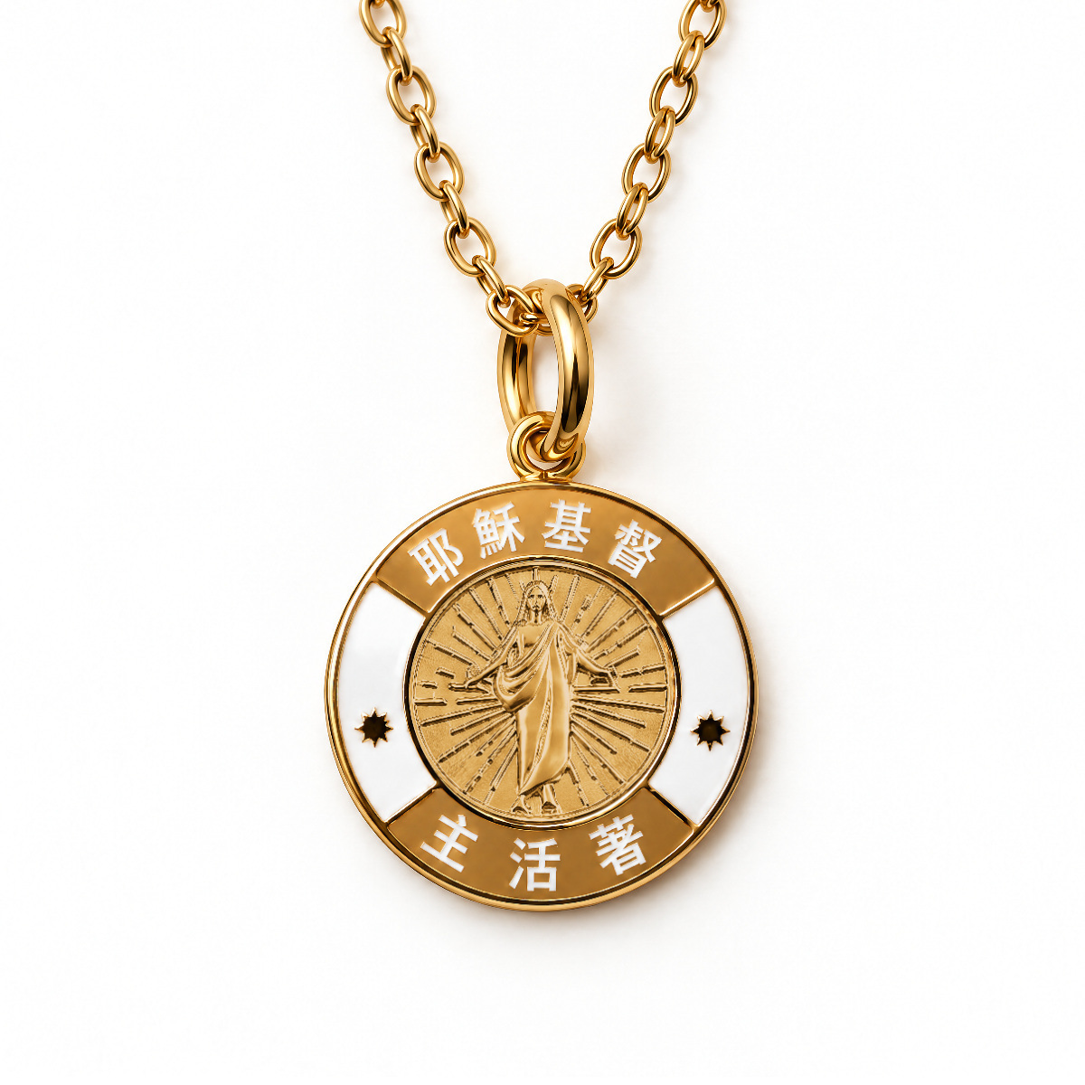Gold Jesus Christ He Lives language necklace in Chinese with white enamel pendant