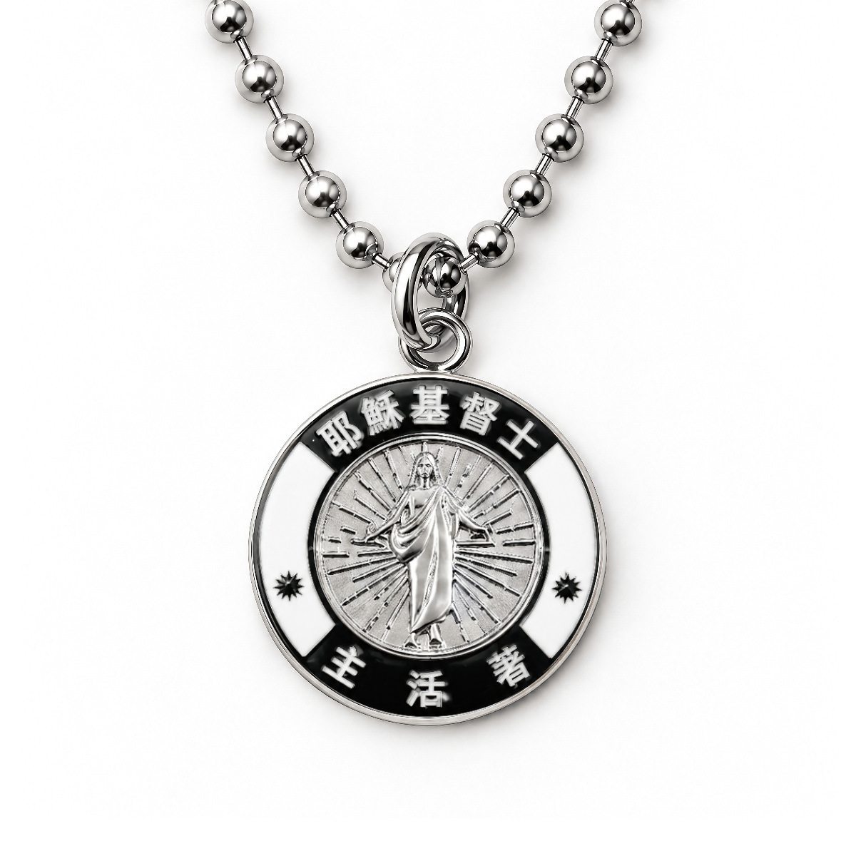 Silver Jesus Christ He Lives language necklace in Chinese on ball chain