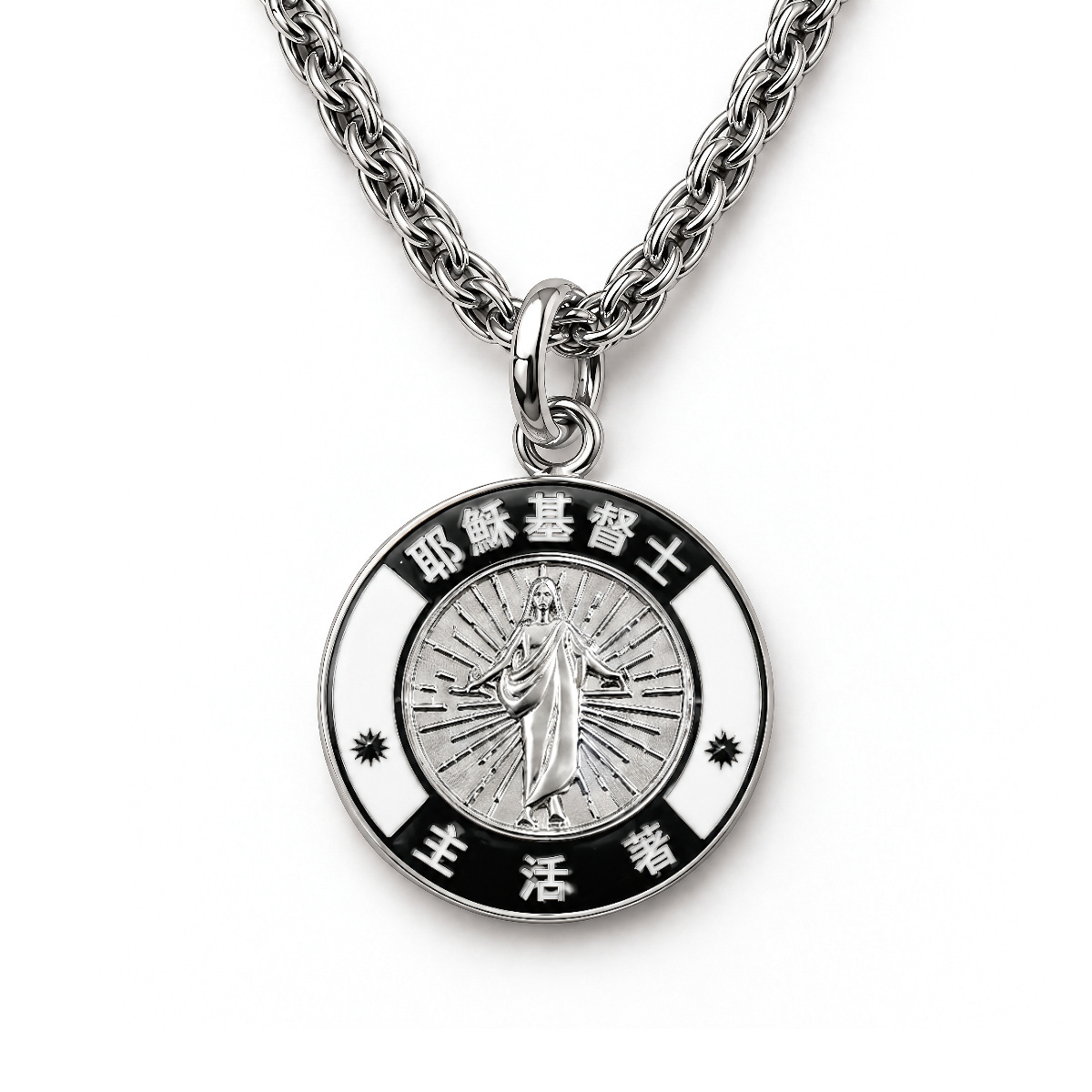 Silver Jesus Christ He Lives language necklace in Chinese on premium chain